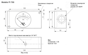 Расходомеры FI750-120ABOT